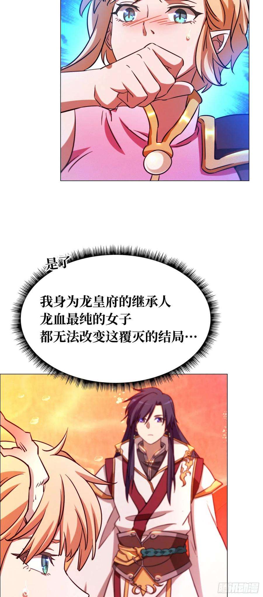 万古剑神一百二十三剑 大劫临