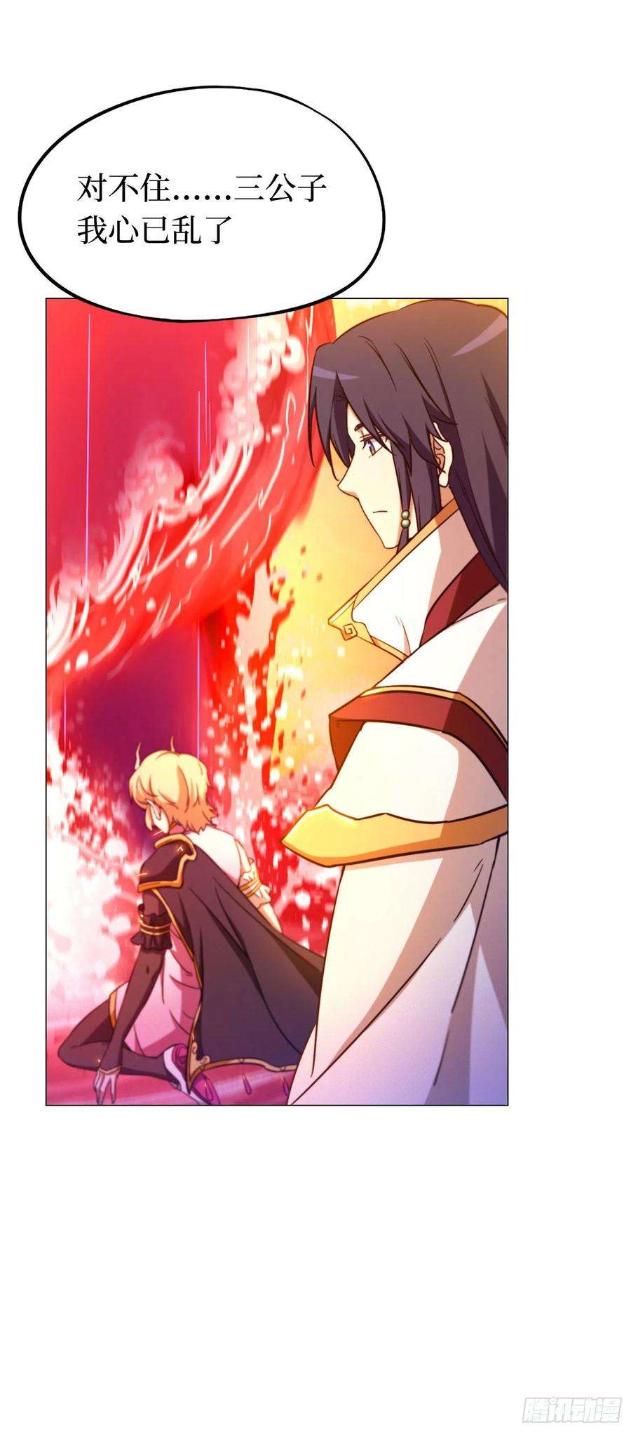 万古剑神一百二十三剑 大劫临