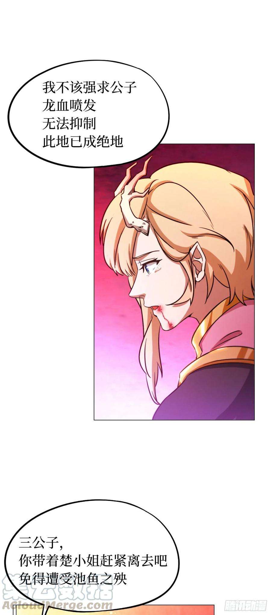 万古剑神一百二十三剑 大劫临