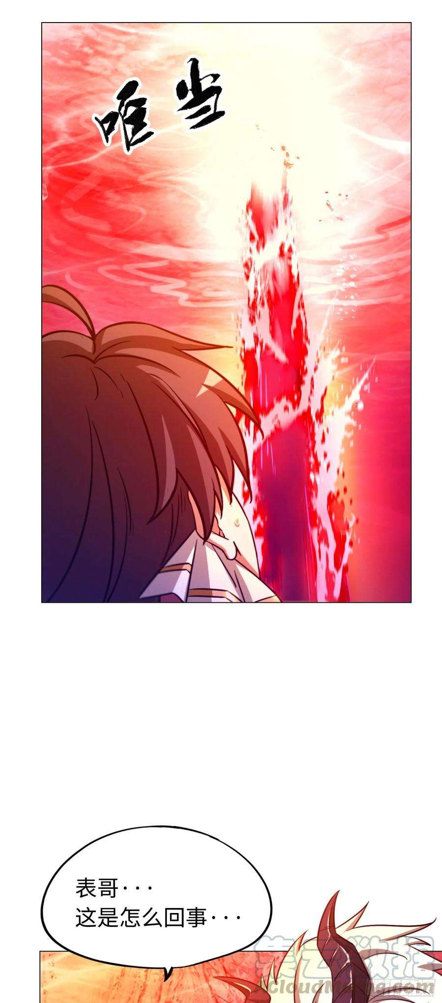 万古剑神一百二十三剑 大劫临