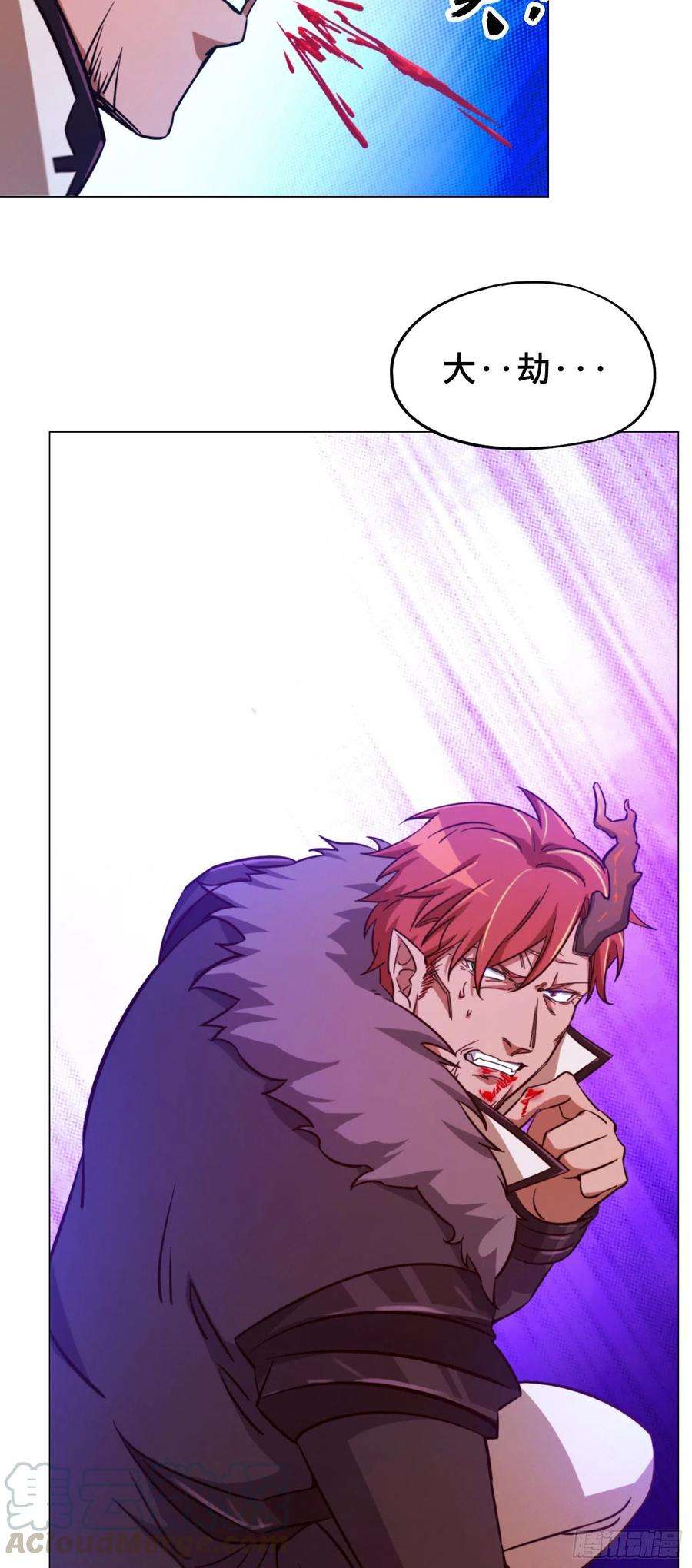 万古剑神一百二十三剑 大劫临