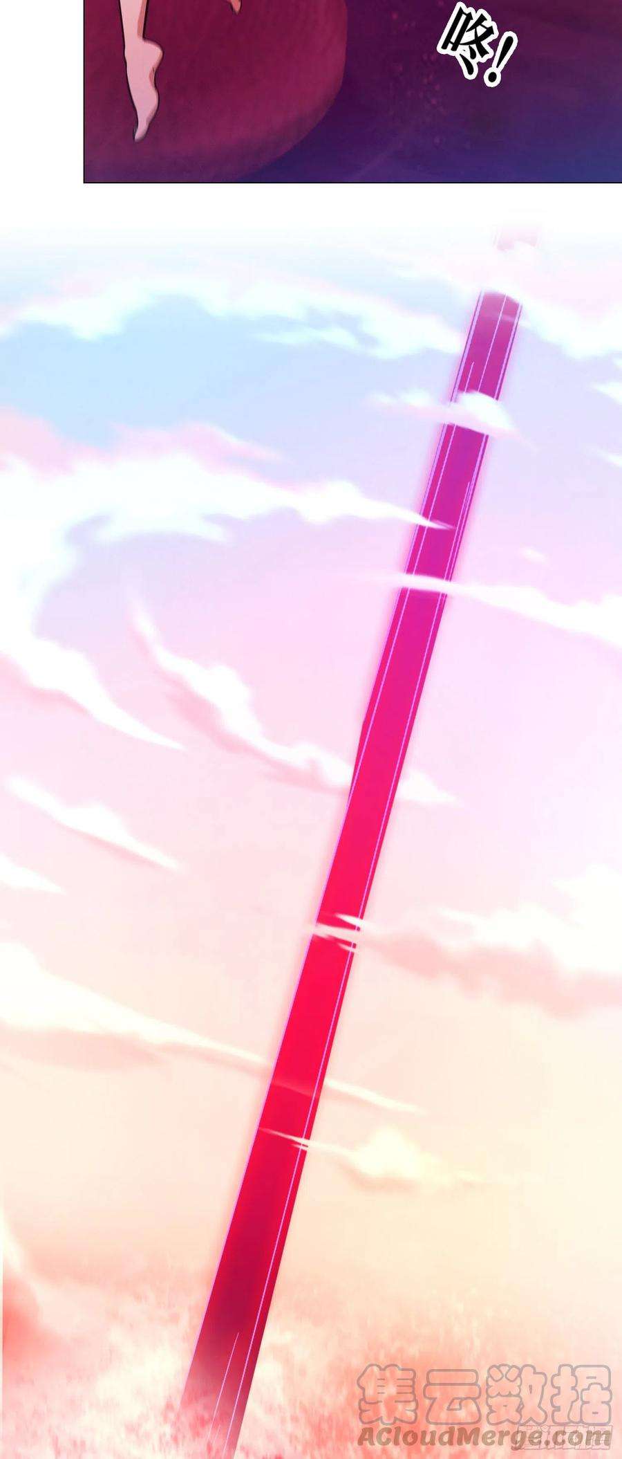 万古剑神一百二十三剑 大劫临