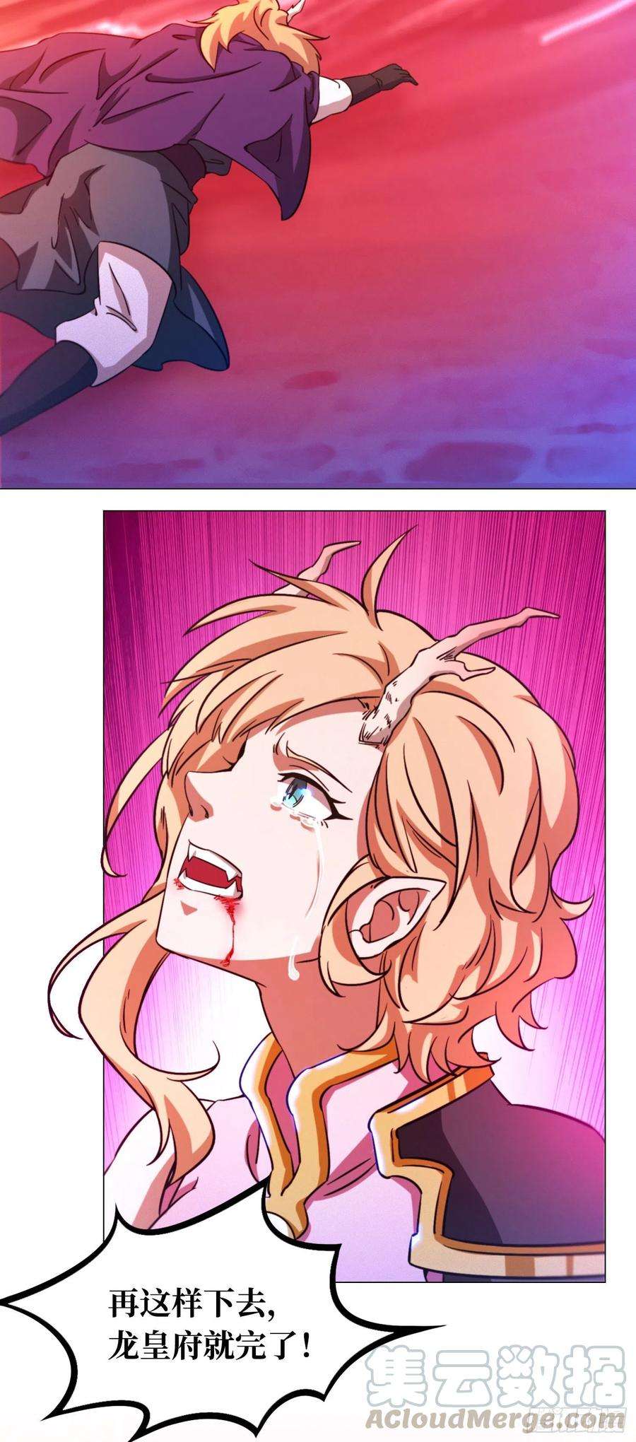 万古剑神一百二十三剑 大劫临