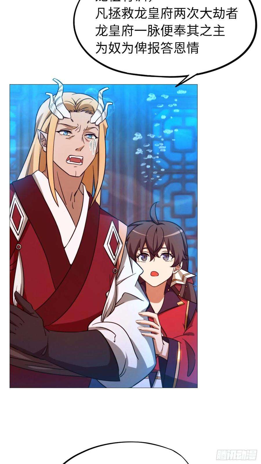 万古剑神一百二十九剑 龙祖遗训