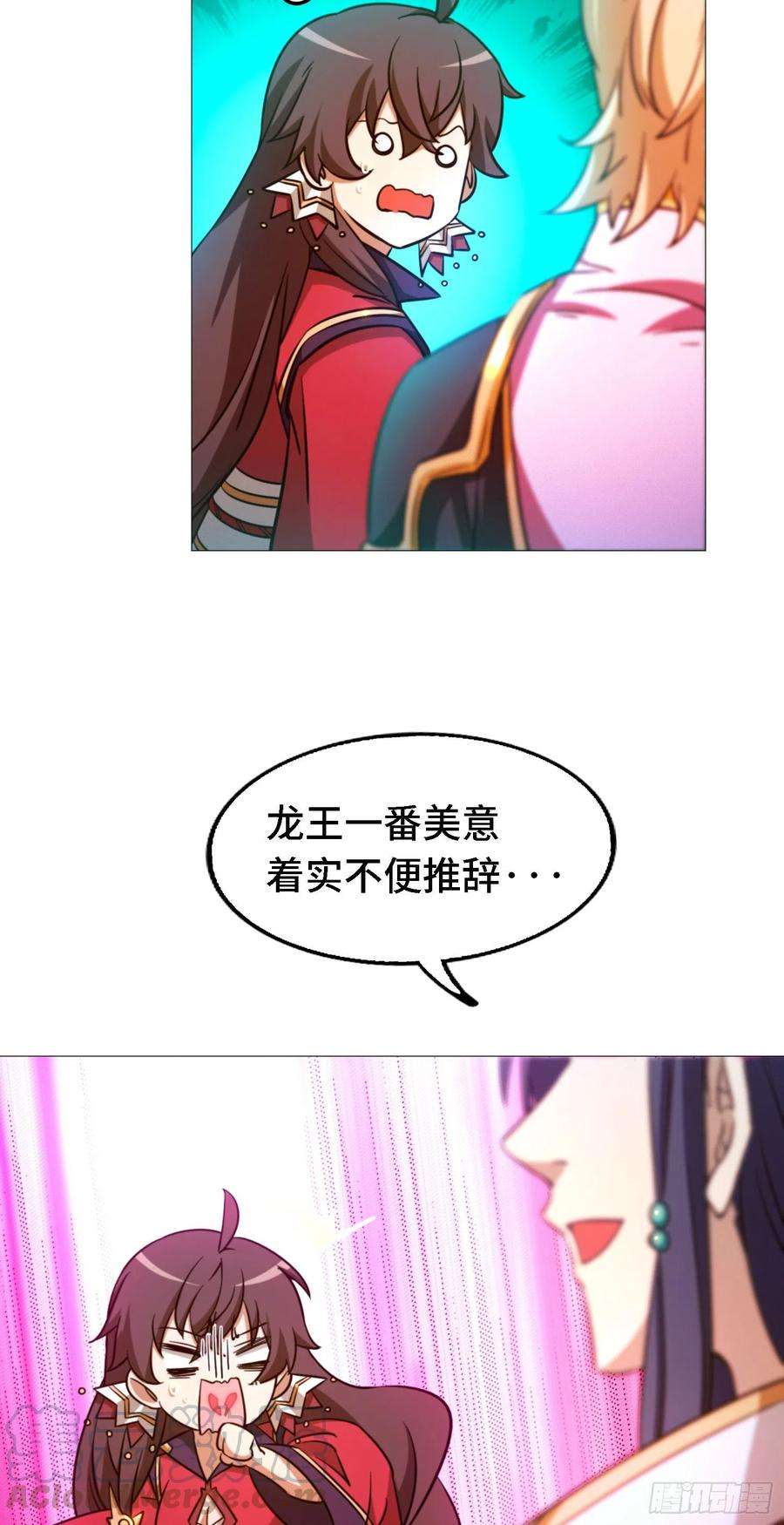 万古剑神一百二十九剑 龙祖遗训