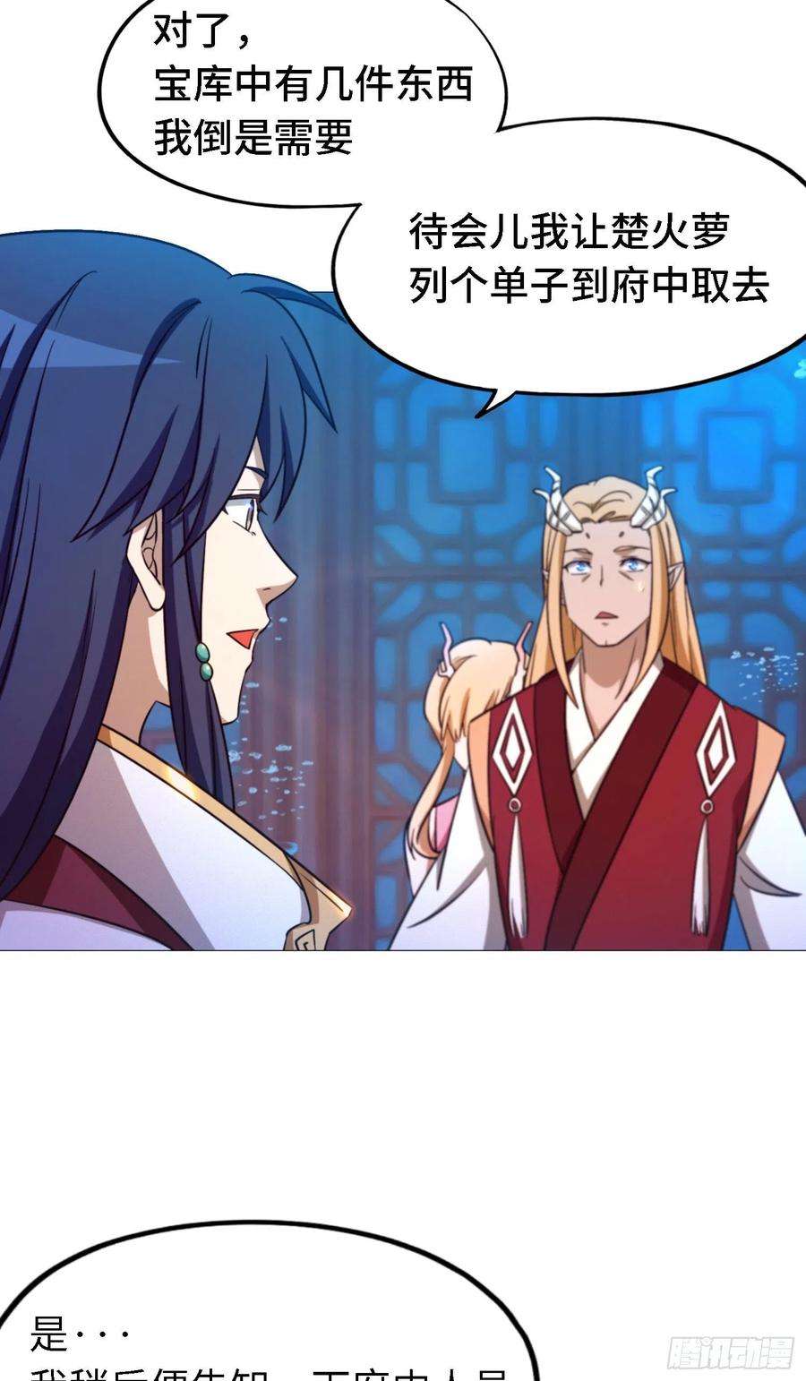 万古剑神一百二十九剑 龙祖遗训