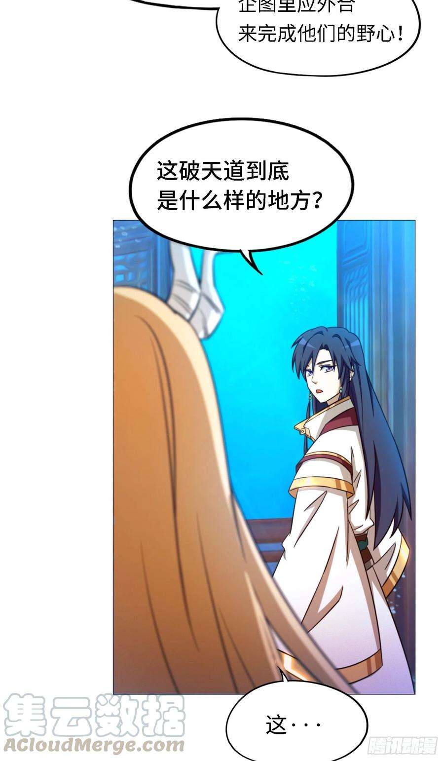 万古剑神一百二十九剑 龙祖遗训