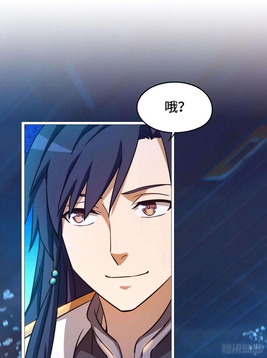 万古剑神一百二十九剑 龙祖遗训
