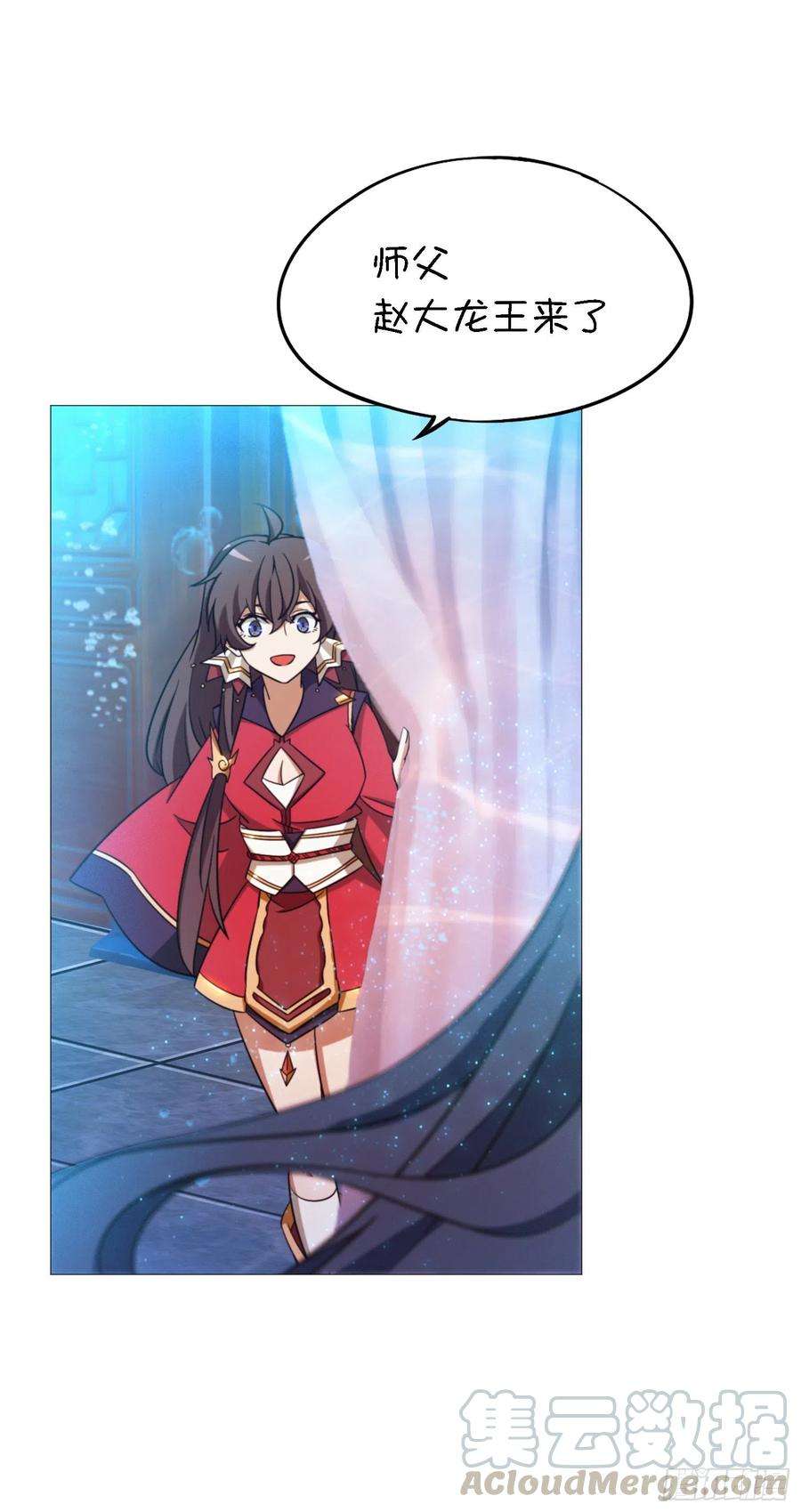 万古剑神一百二十九剑 龙祖遗训