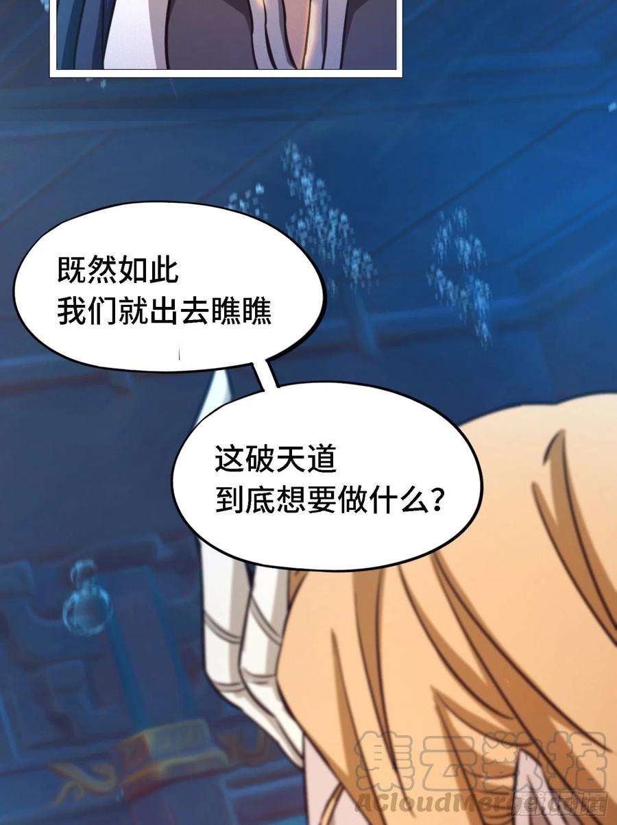万古剑神一百二十九剑 龙祖遗训