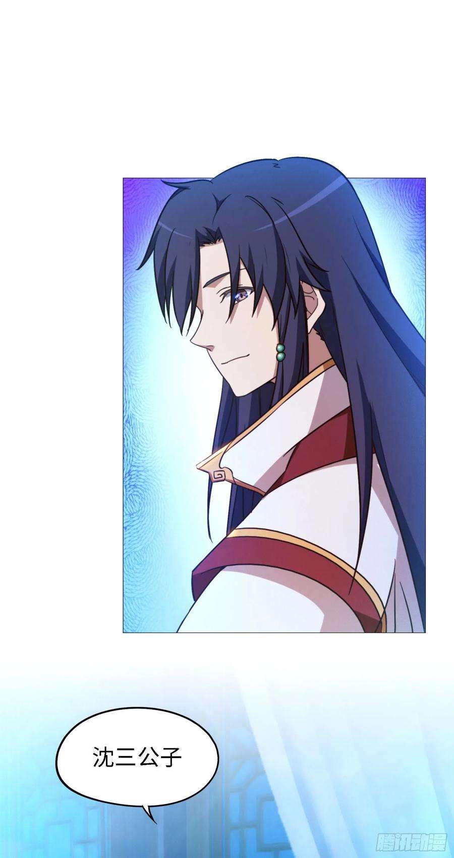 万古剑神一百二十九剑 龙祖遗训