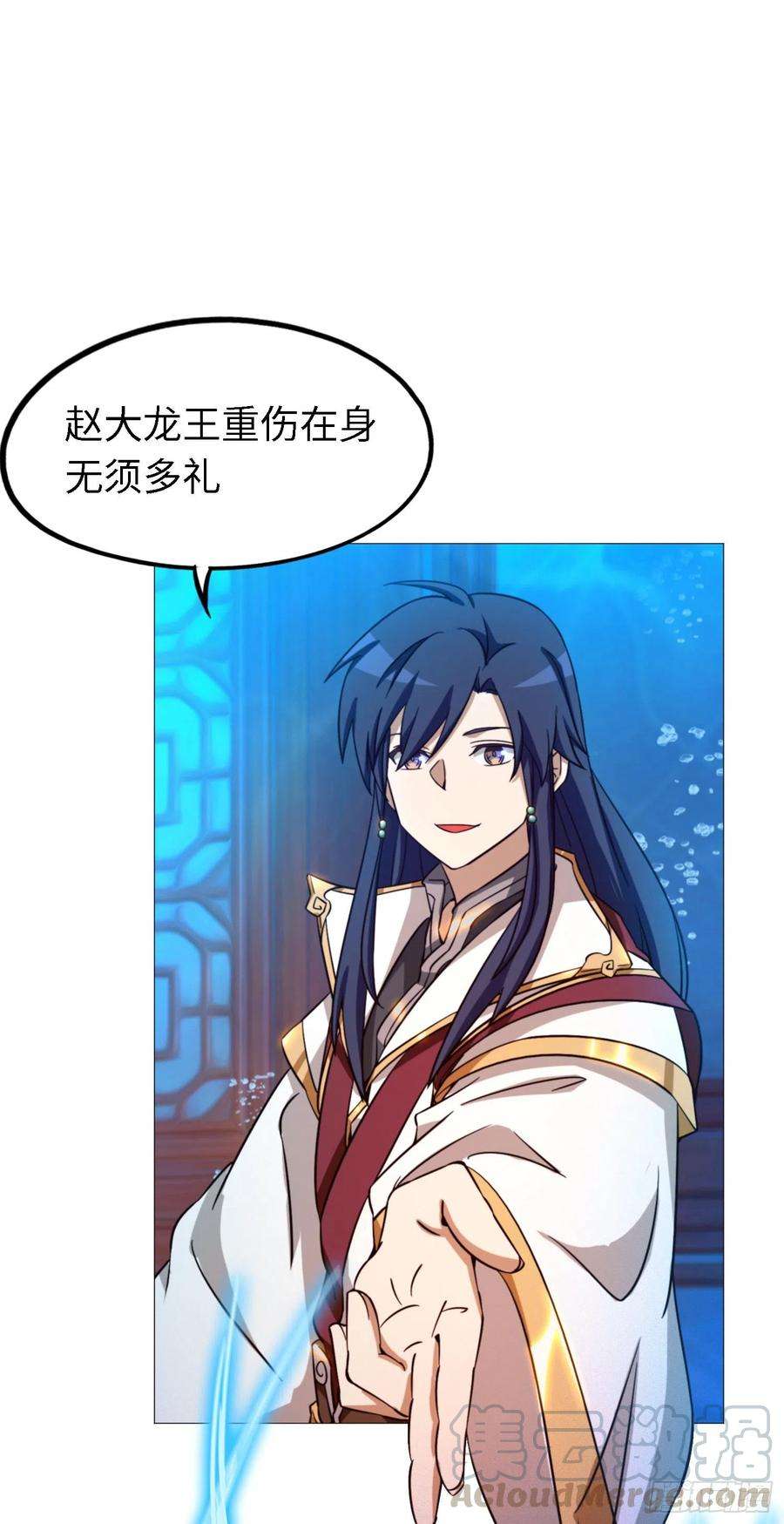 万古剑神一百二十九剑 龙祖遗训