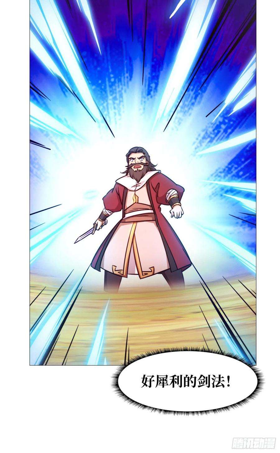 万古剑神一百三十六剑 爬出去