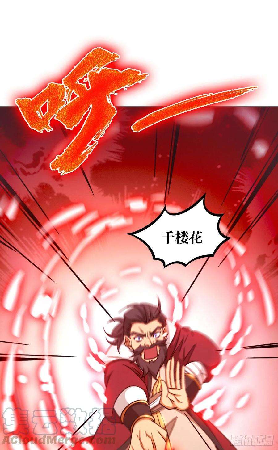 万古剑神一百三十六剑 爬出去