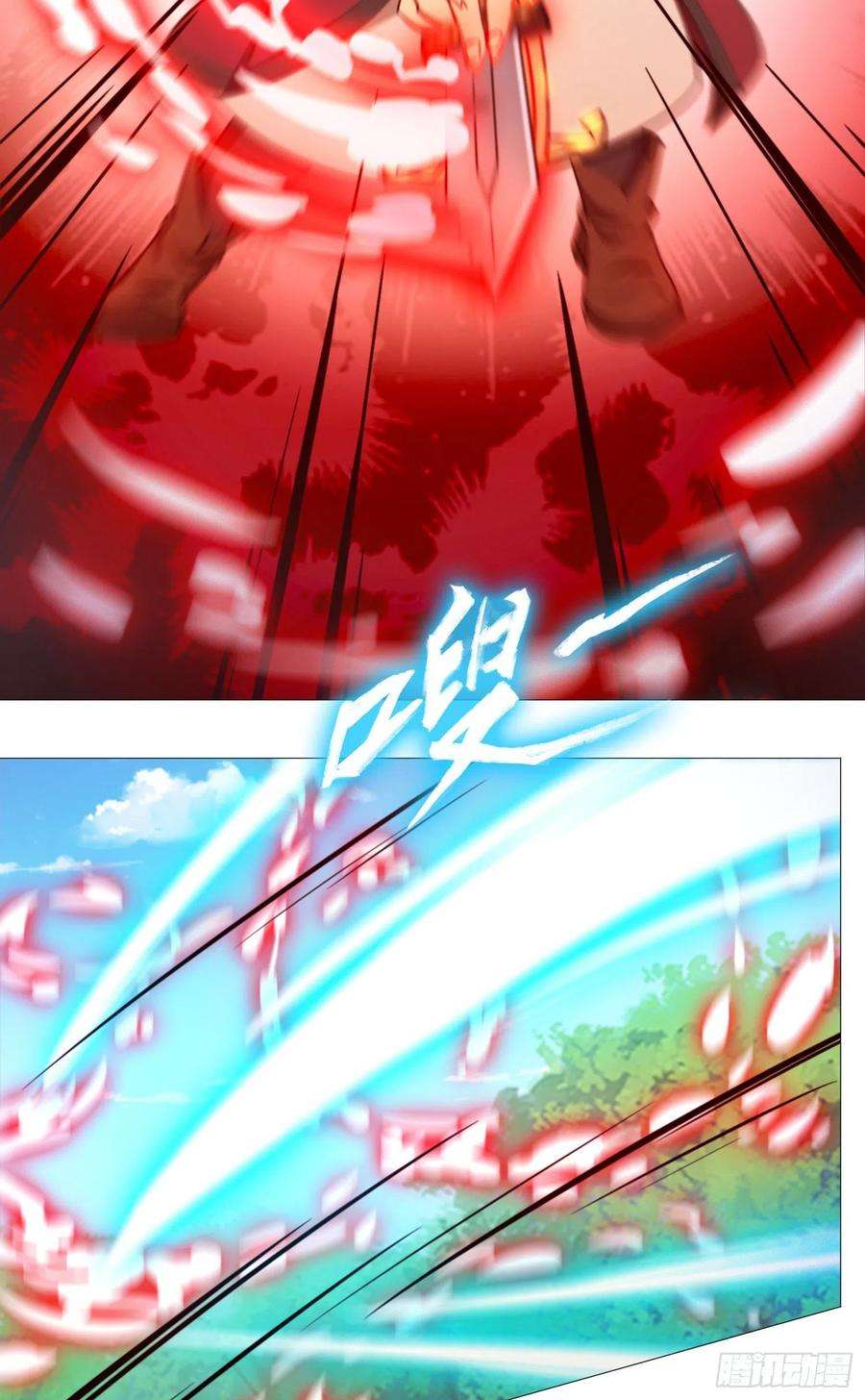 万古剑神一百三十六剑 爬出去