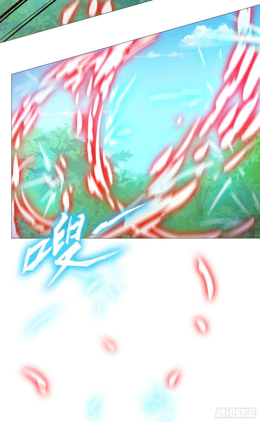 万古剑神一百三十六剑 爬出去
