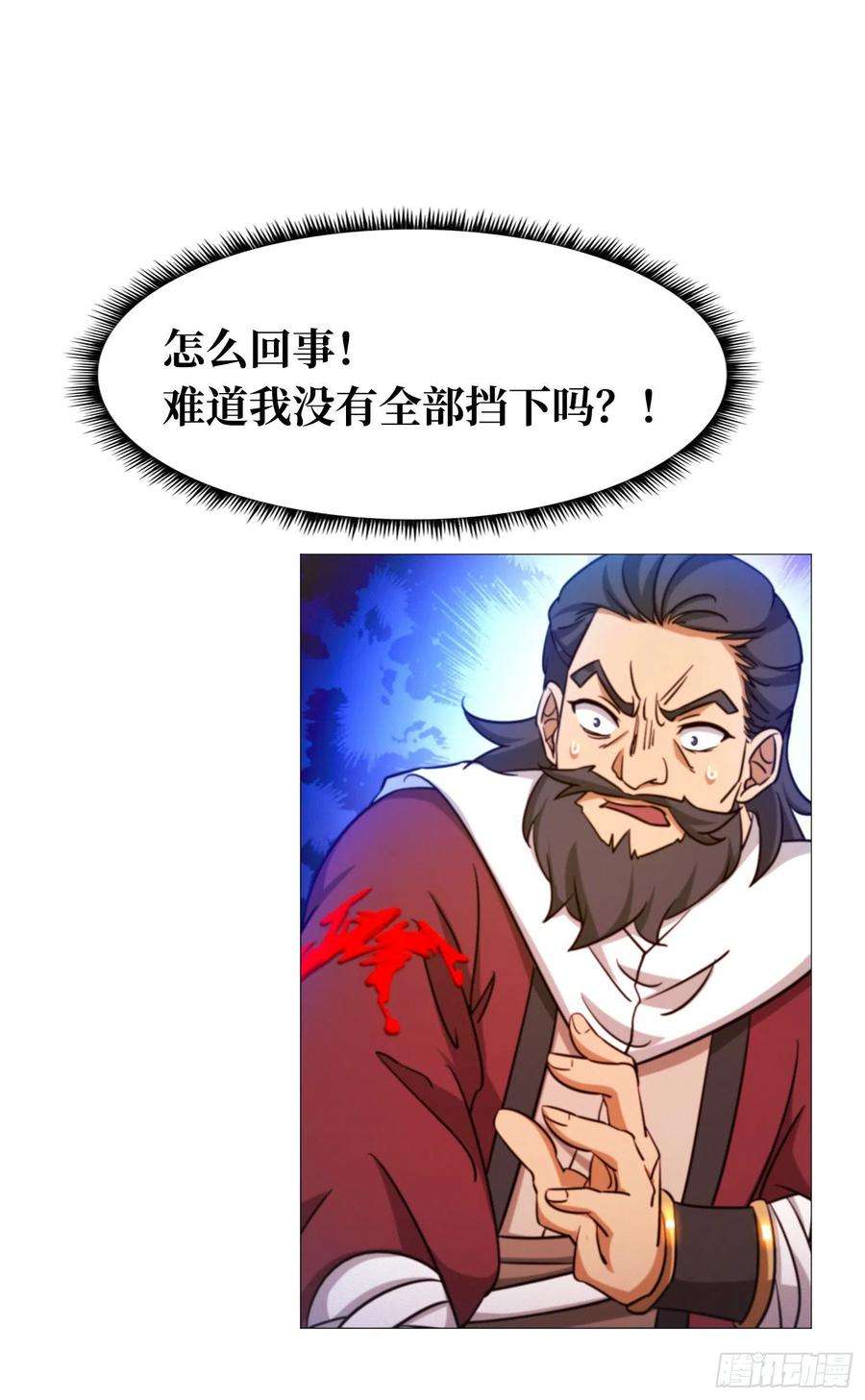 万古剑神一百三十六剑 爬出去