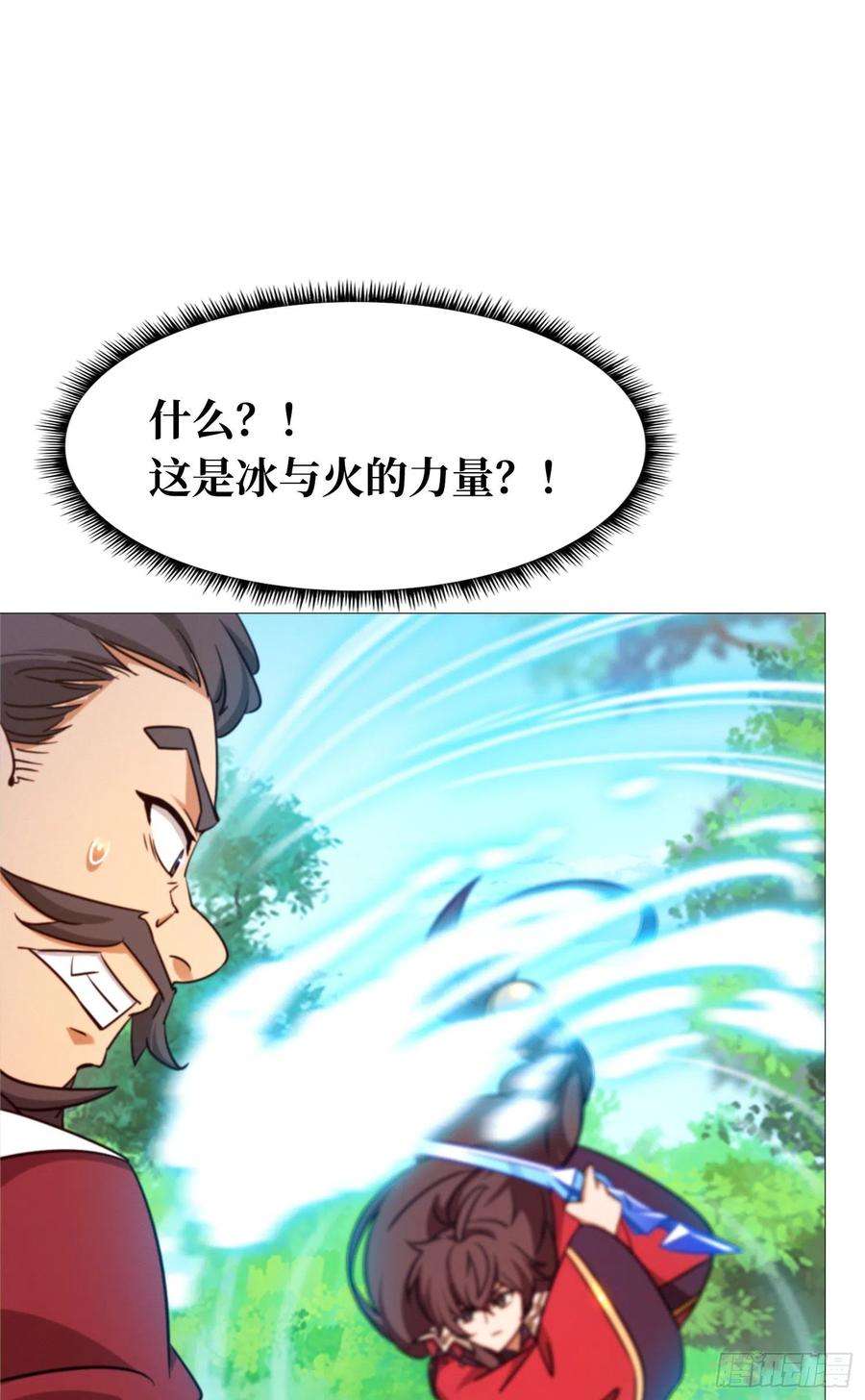 万古剑神一百三十六剑 爬出去