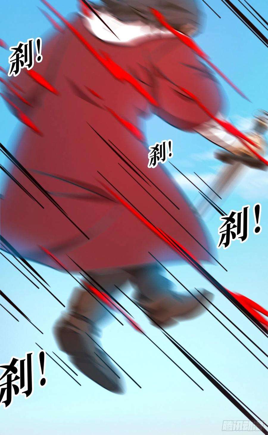 万古剑神一百三十六剑 爬出去