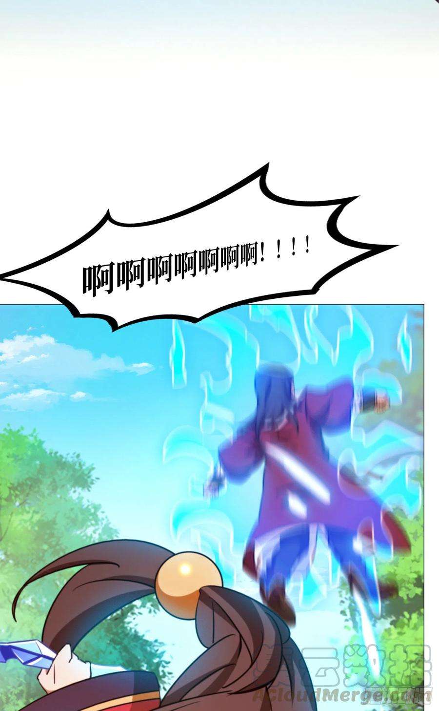 万古剑神一百三十六剑 爬出去