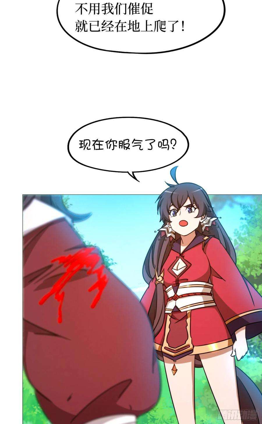 万古剑神一百三十六剑 爬出去
