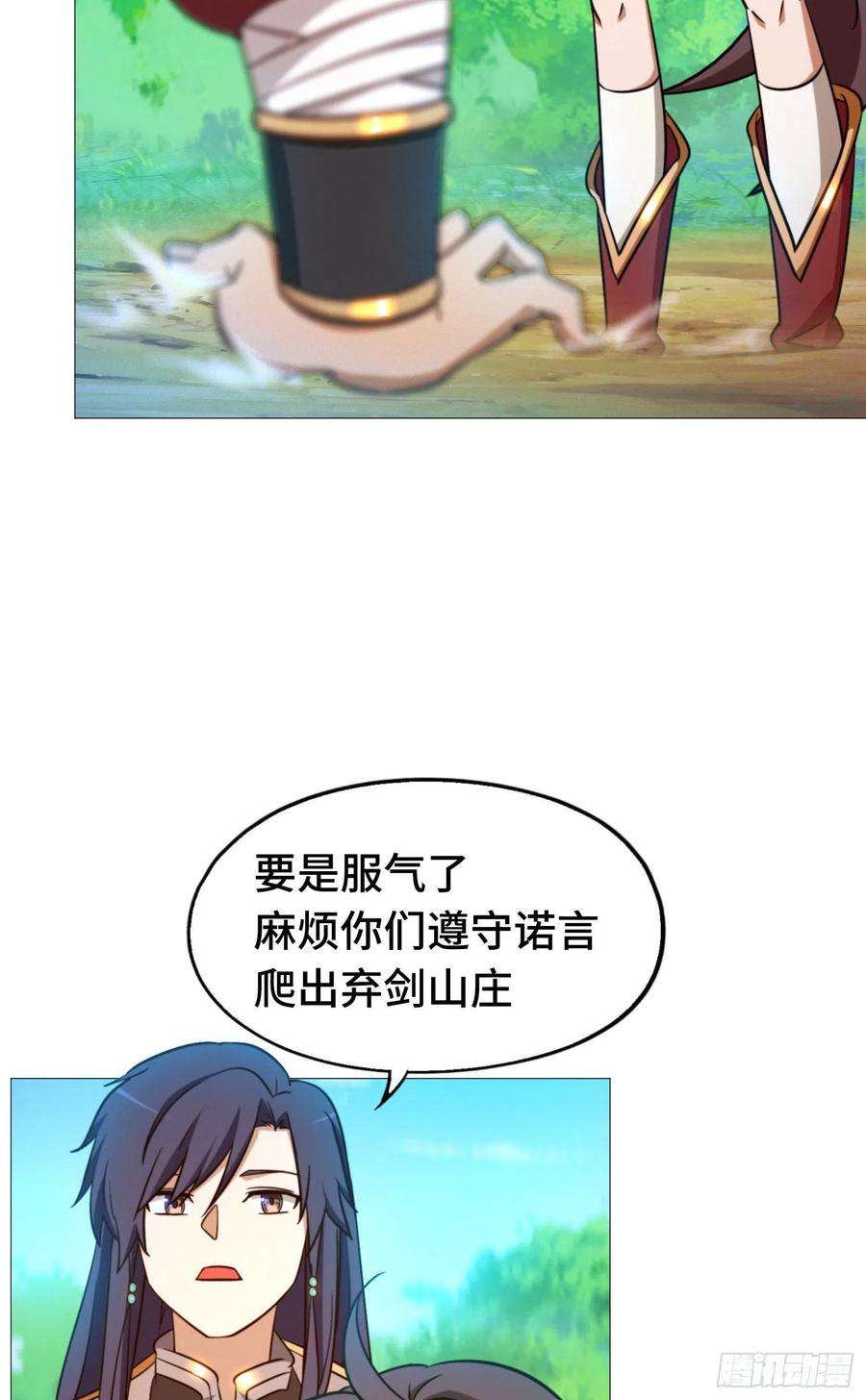 万古剑神一百三十六剑 爬出去