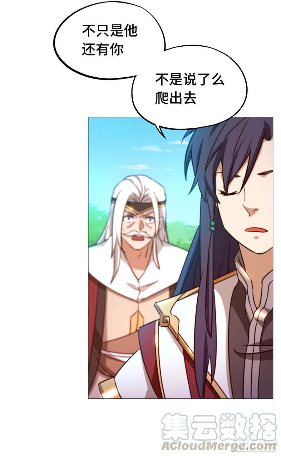 万古剑神一百三十六剑 爬出去