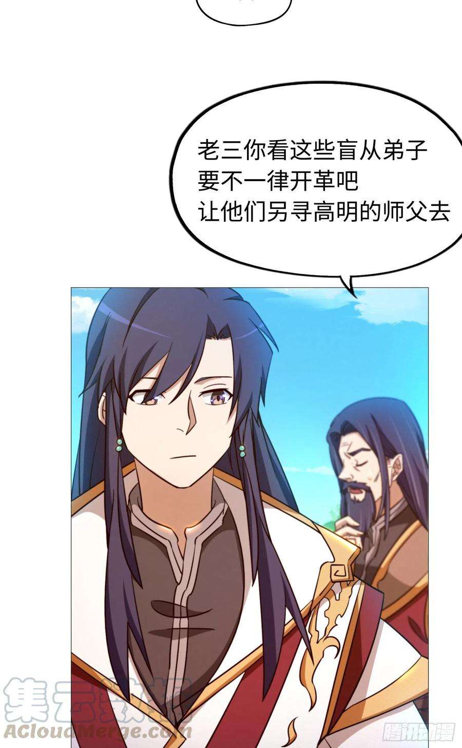 万古剑神一百三十六剑 爬出去