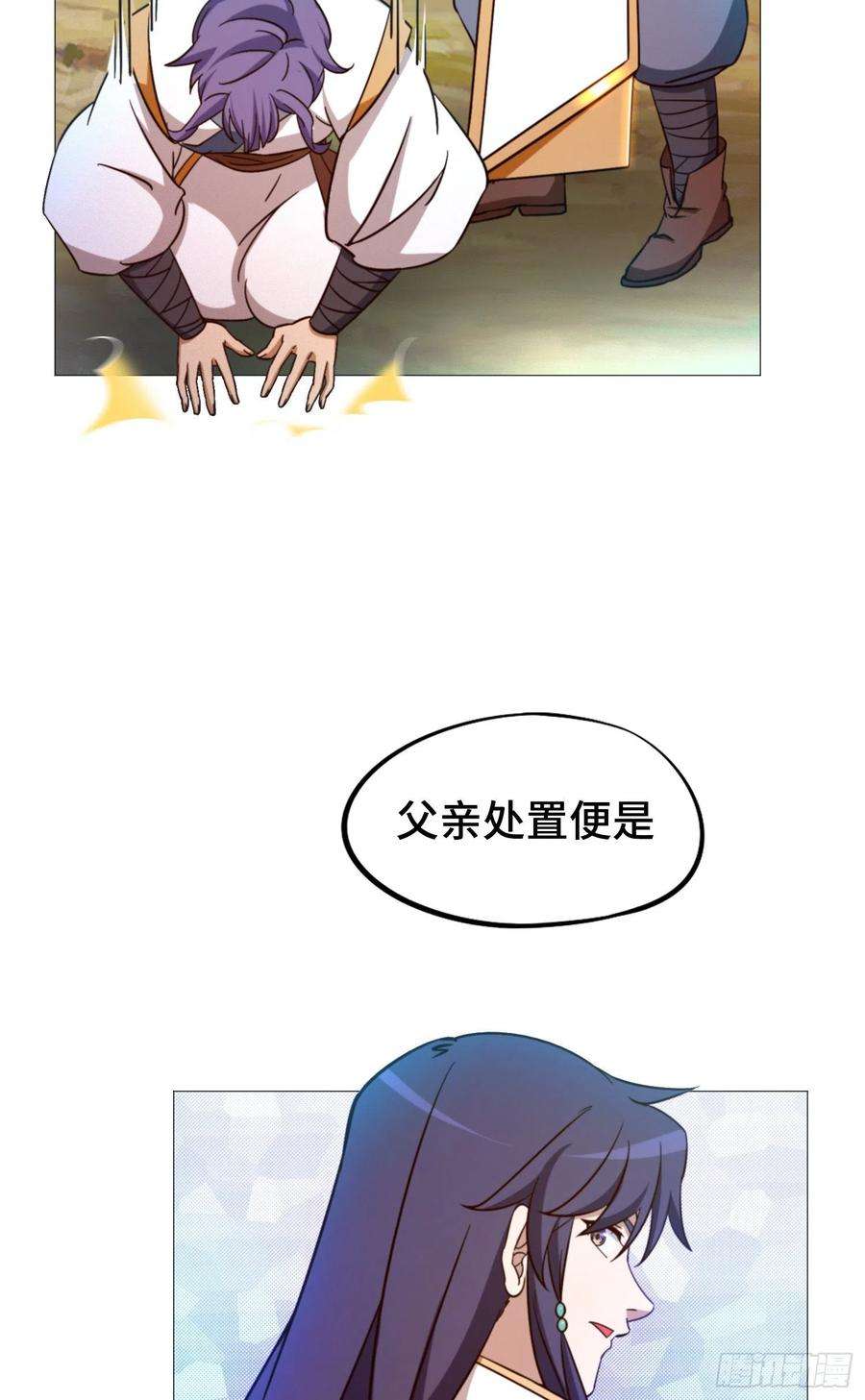 万古剑神一百三十六剑 爬出去