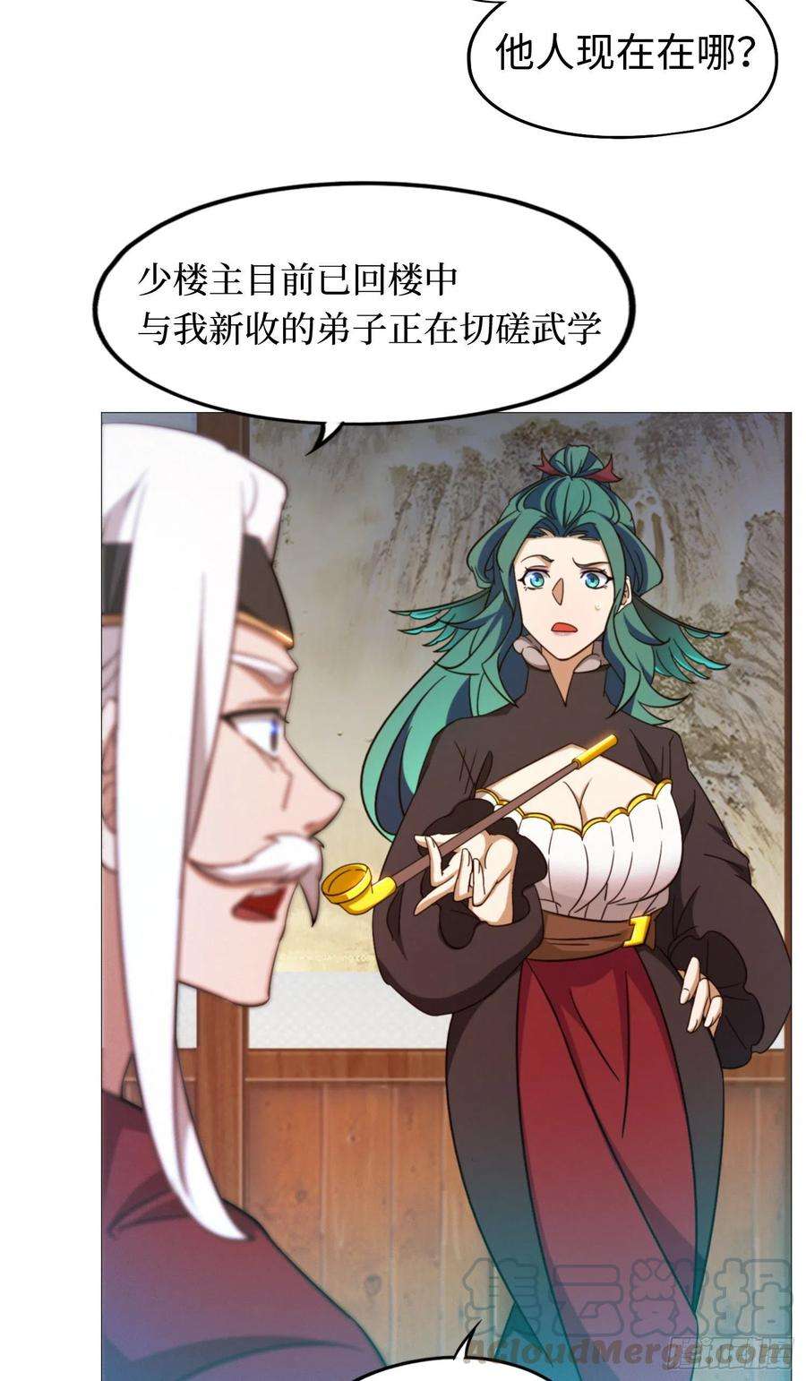 万古剑神一百三十七剑 挑拨