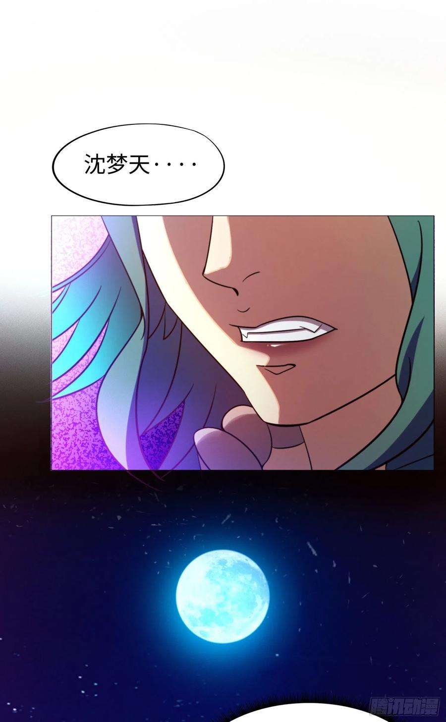 万古剑神一百三十七剑 挑拨