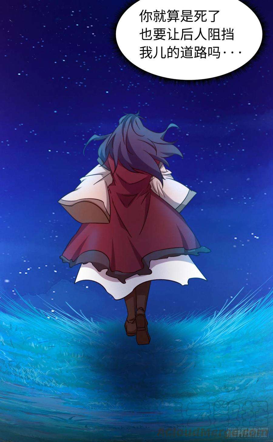 万古剑神一百三十七剑 挑拨