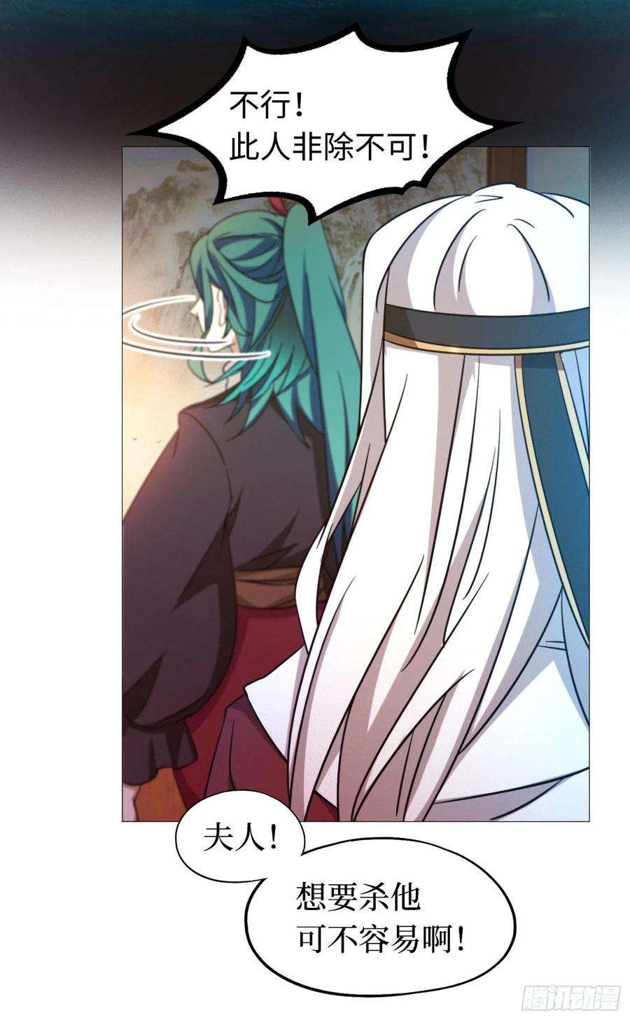 万古剑神一百三十七剑 挑拨