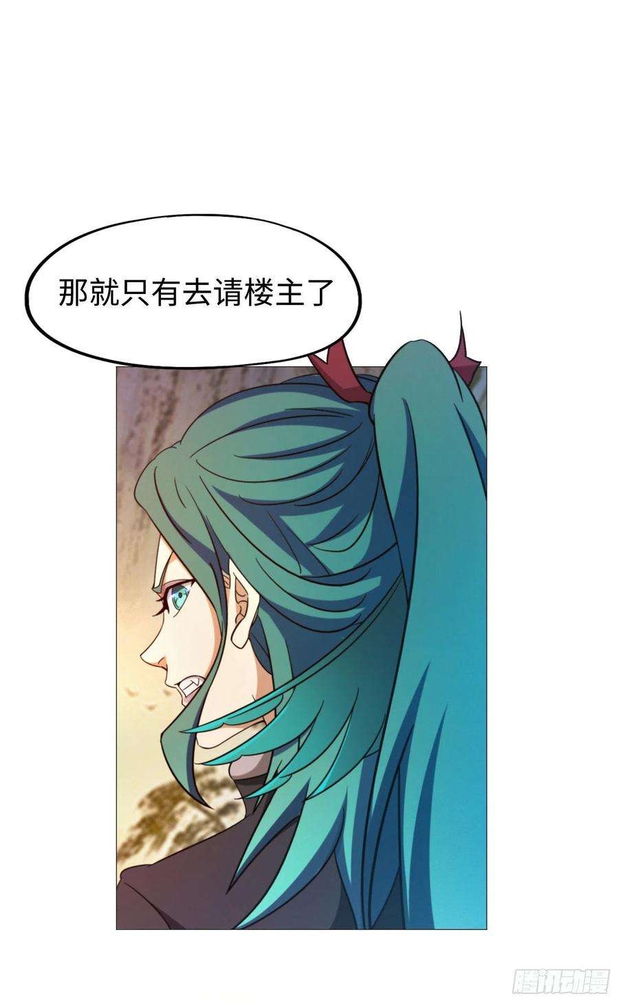 万古剑神一百三十七剑 挑拨