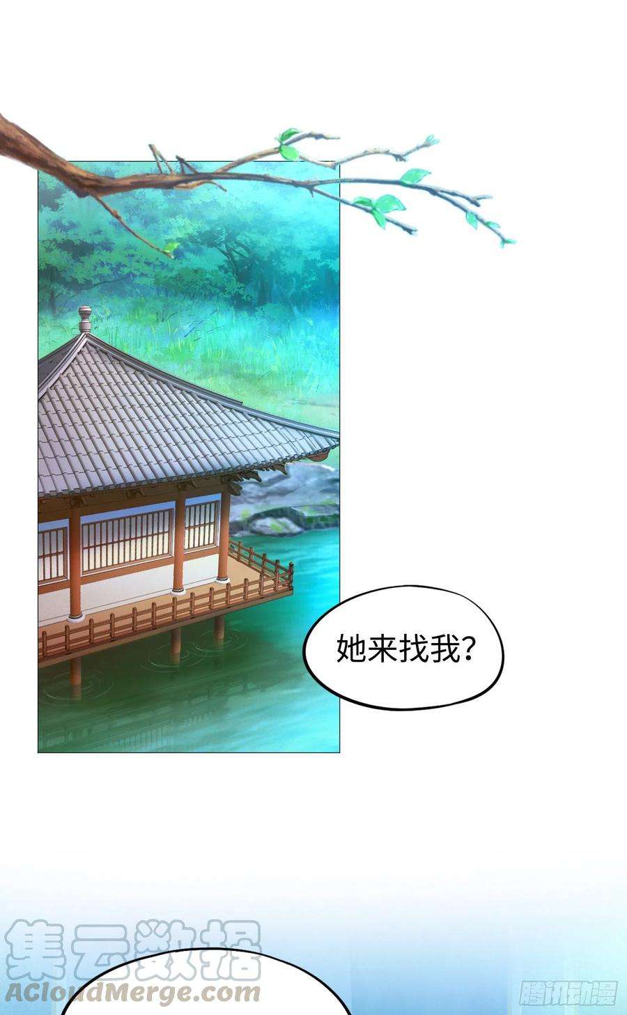 万古剑神一百三十七剑 挑拨