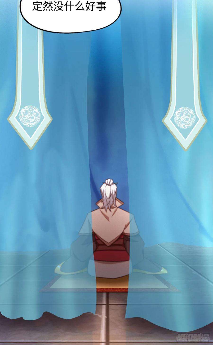 万古剑神一百三十七剑 挑拨