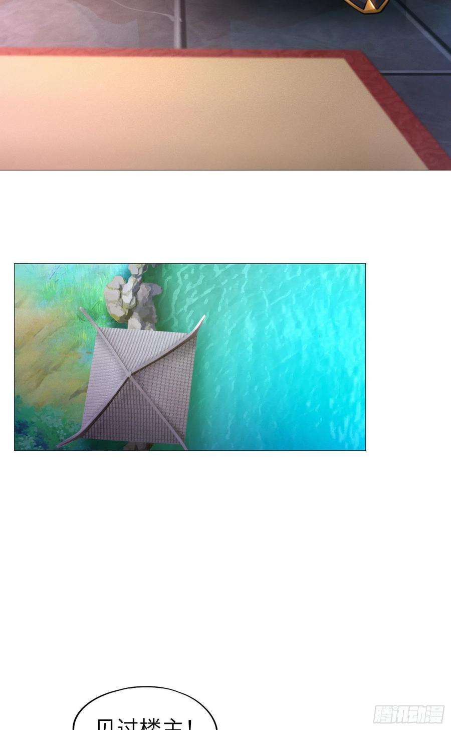 万古剑神一百三十七剑 挑拨