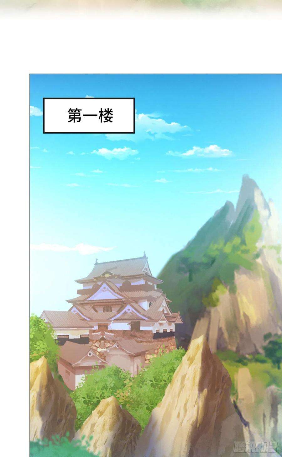 万古剑神一百三十七剑 挑拨