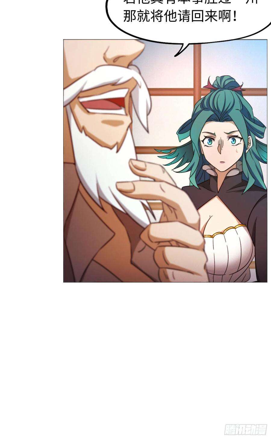 万古剑神一百三十七剑 挑拨