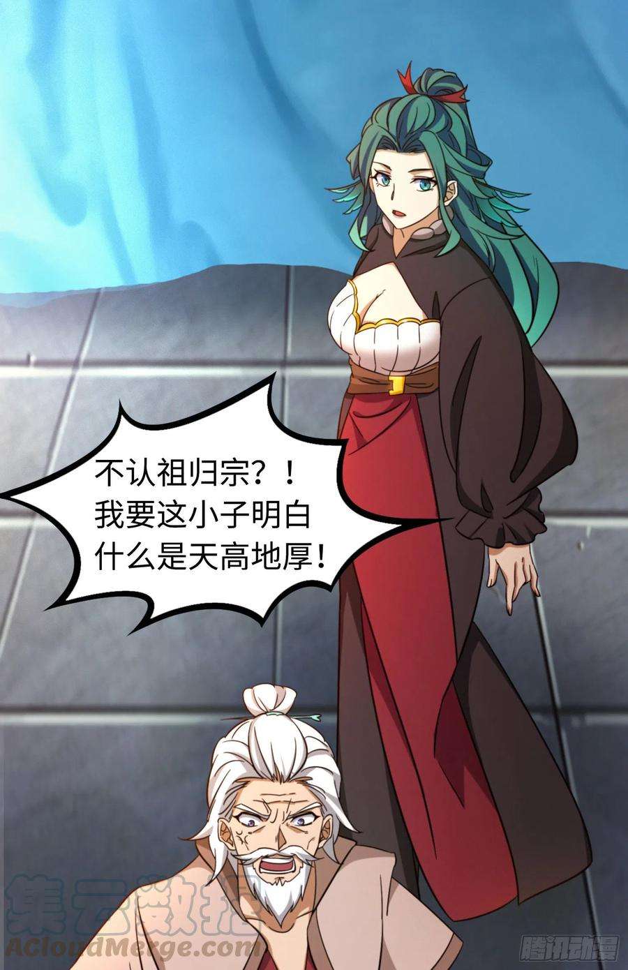 万古剑神一百三十七剑 挑拨