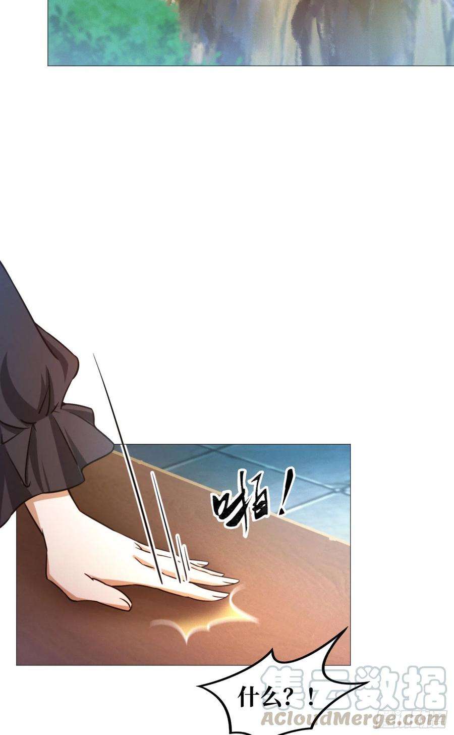 万古剑神一百三十七剑 挑拨