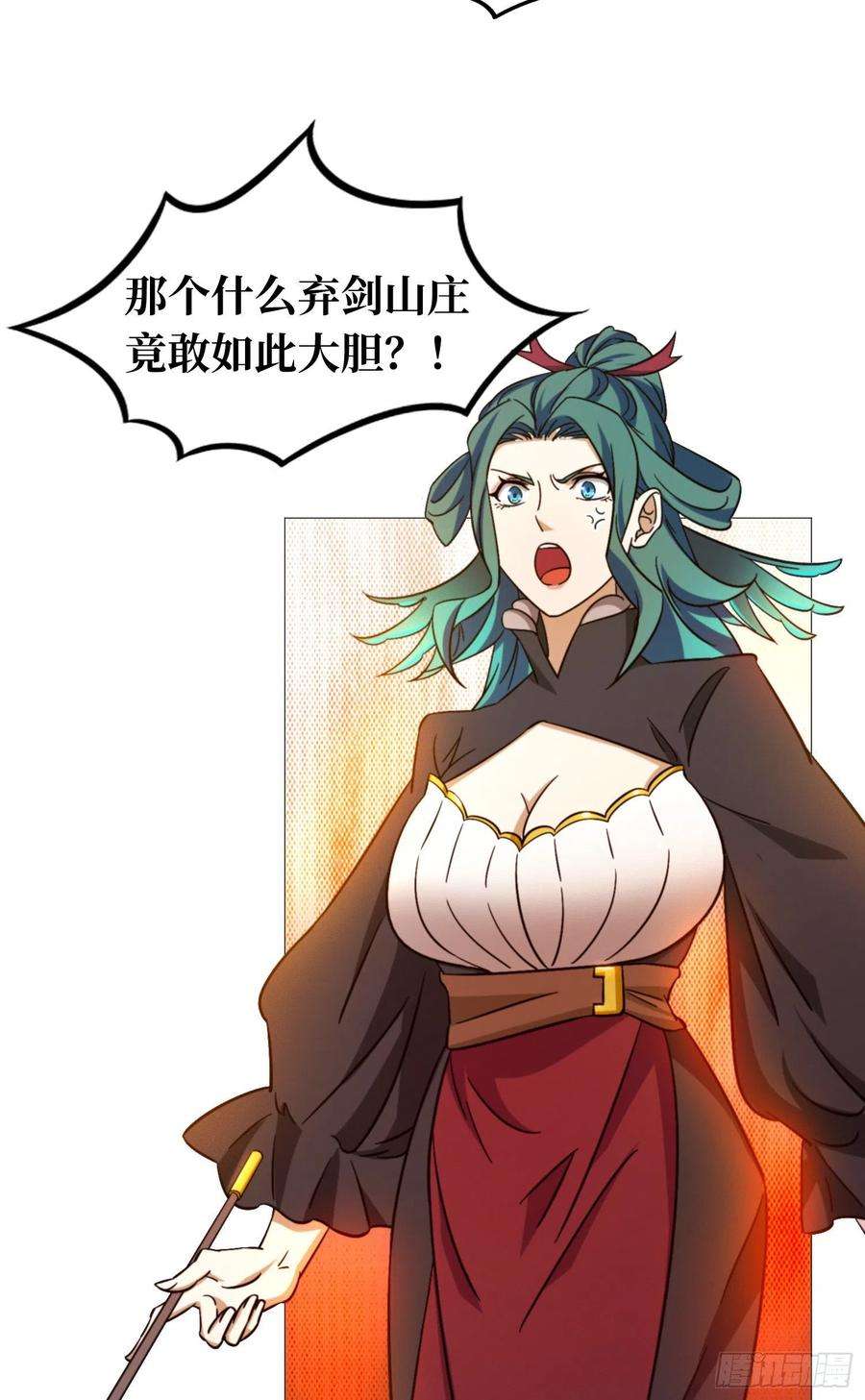 万古剑神一百三十七剑 挑拨