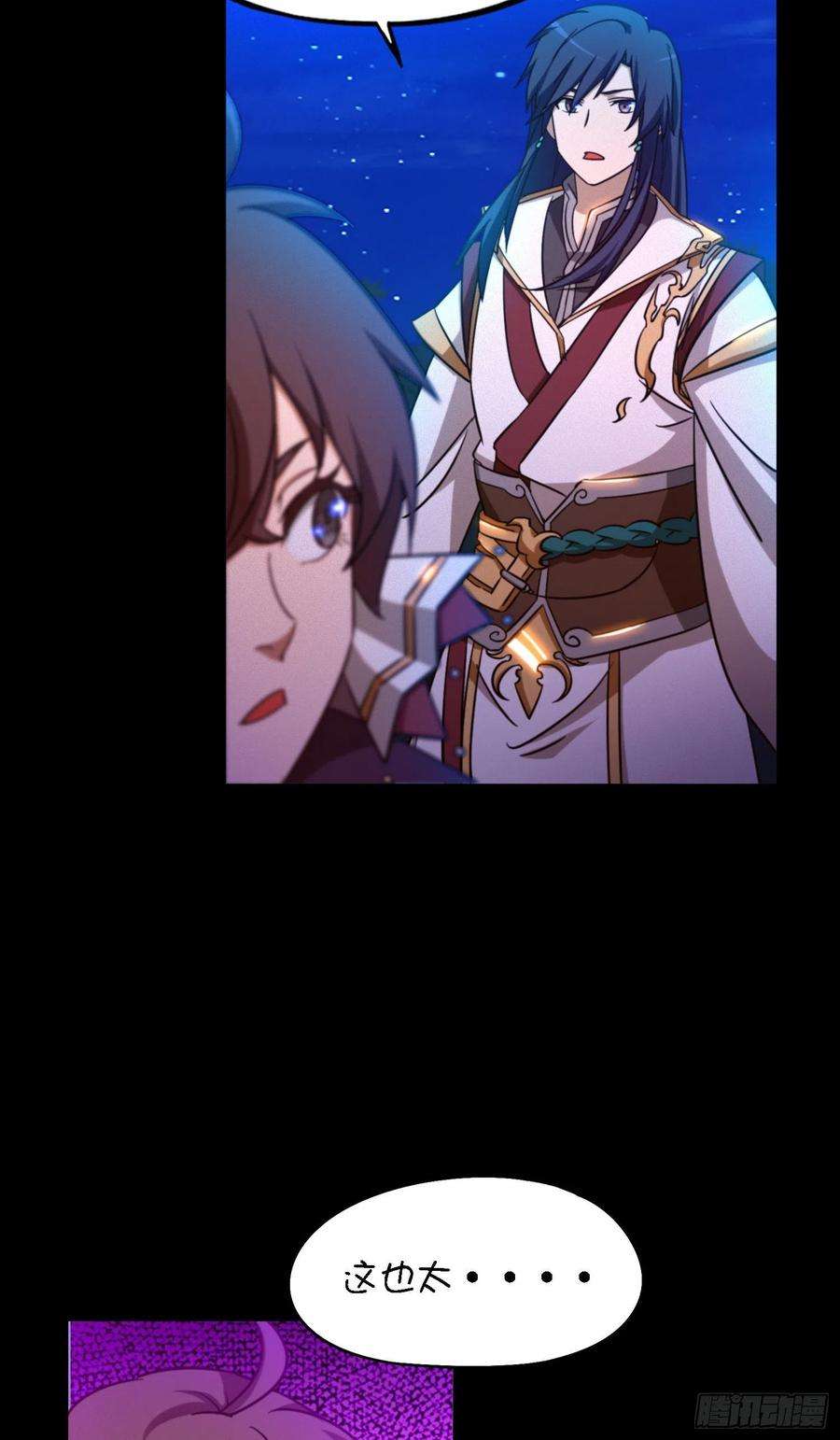 万古剑神一百四十剑 乱象将至