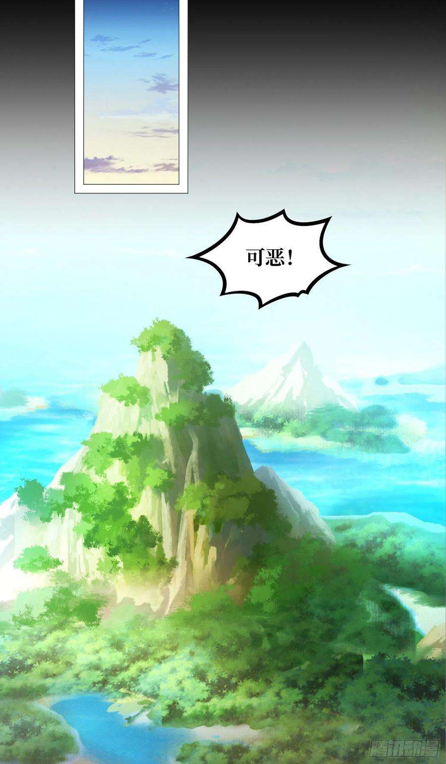 万古剑神一百四十剑 乱象将至