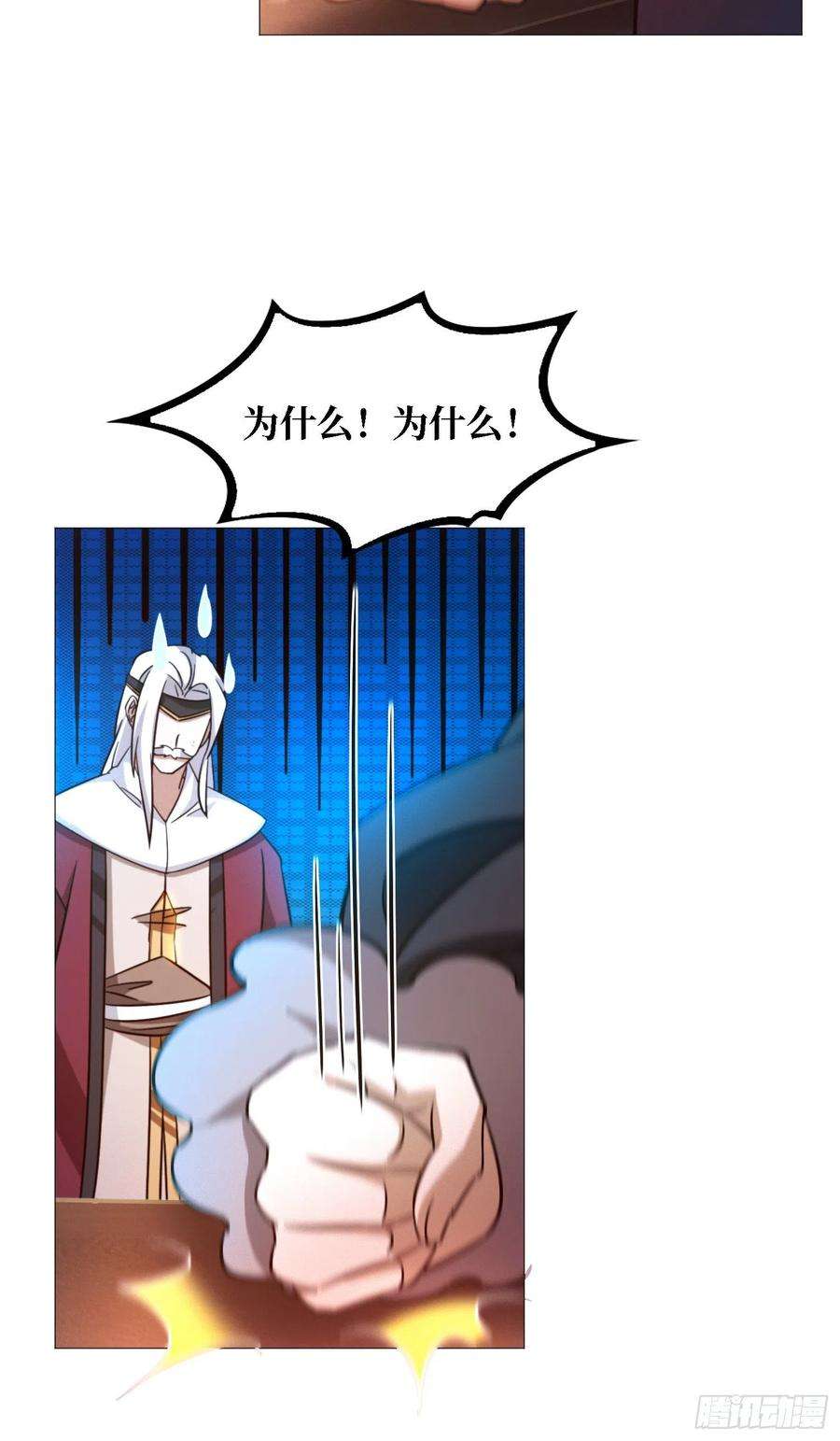 万古剑神一百四十剑 乱象将至