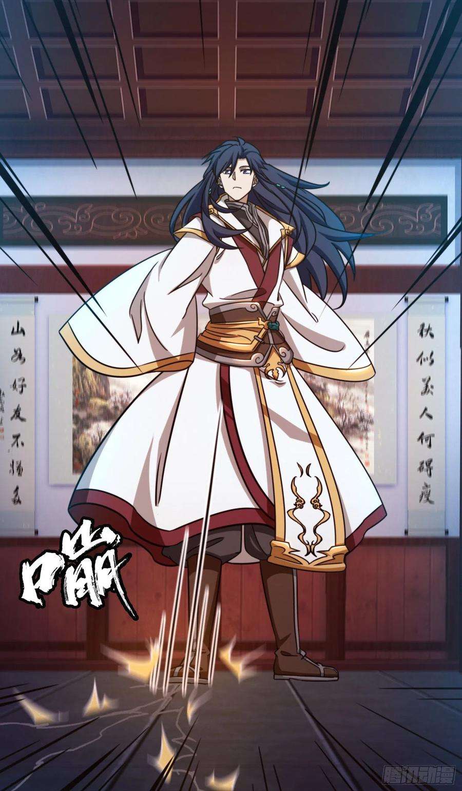 万古剑神一百四十九剑 剑气之伤