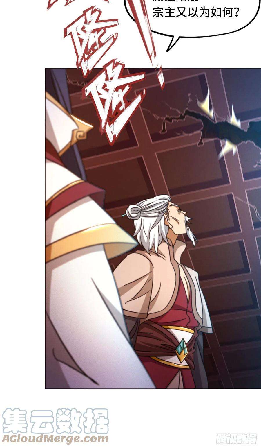 万古剑神一百四十九剑 剑气之伤