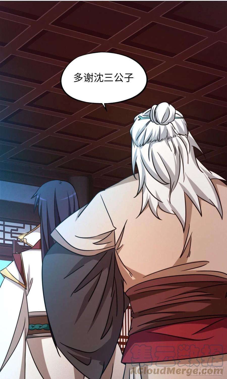 万古剑神一百四十九剑 剑气之伤