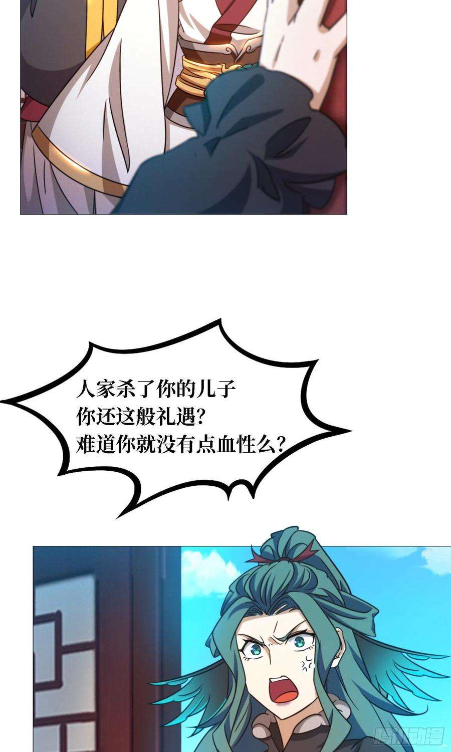 万古剑神一百四十九剑 剑气之伤
