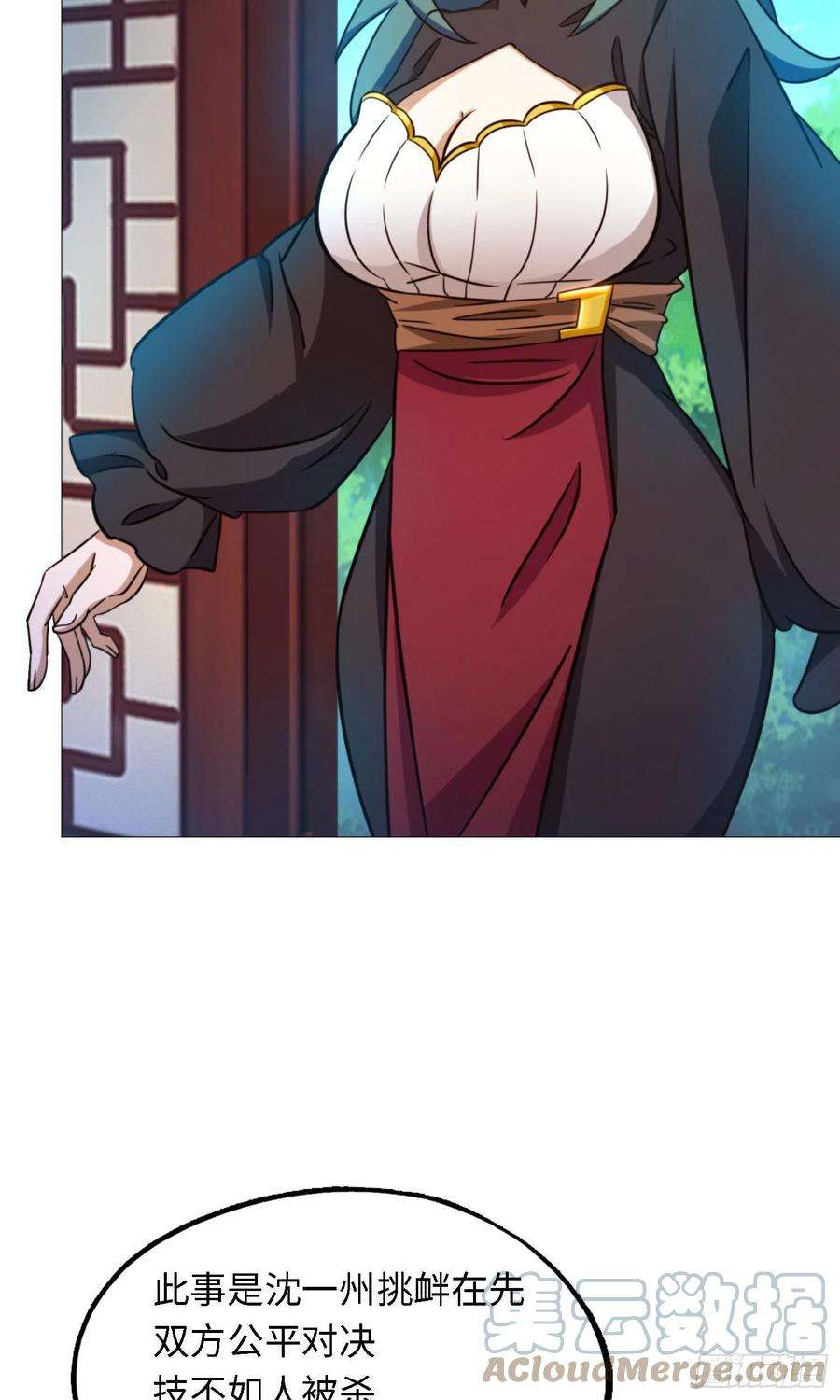 万古剑神一百四十九剑 剑气之伤